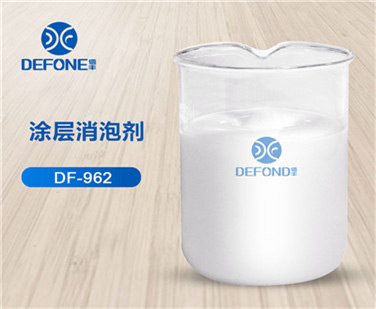 涂層消泡劑