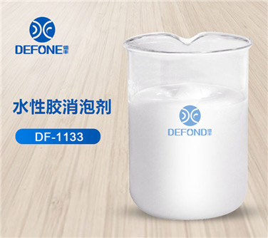水性膠消泡劑