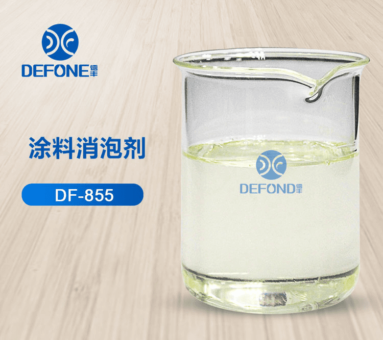 涂料消泡劑 涂料消泡劑