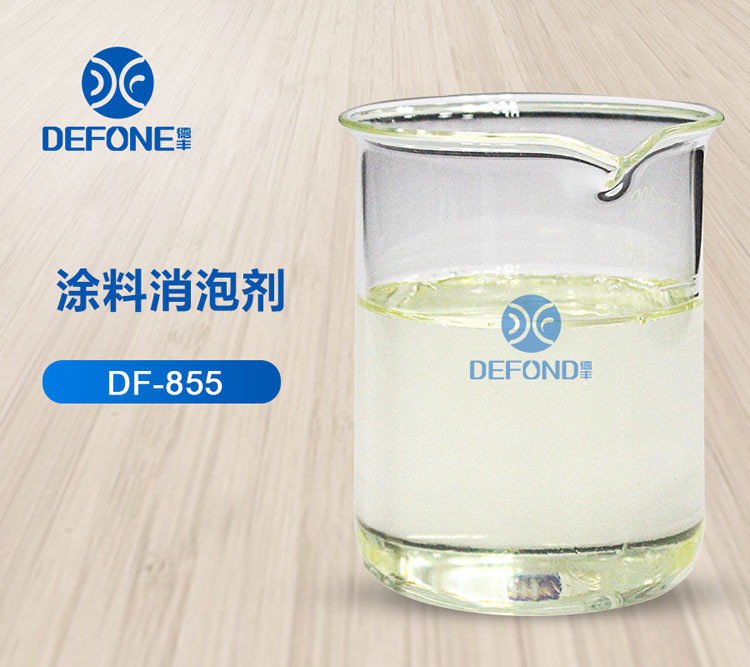 涂料消泡劑應(yīng)用圖 涂料消泡劑