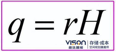 q的計(jì)算公式 q的計(jì)算公式