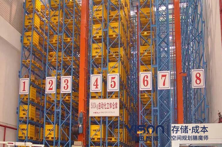 自動(dòng)立體貨架 自動(dòng)立體貨架